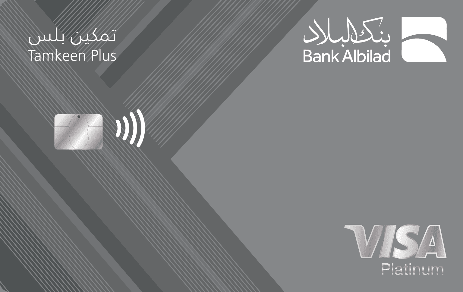 Bank Albilad Tamkeen Plus credit card